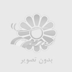 بهترين وكيل كيفري در شيراز